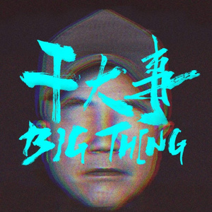 18🈲🍆🍑无套直看片
