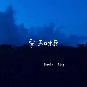 18🈲🍆🍑无套直看片
